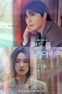  Завтра обязательно 